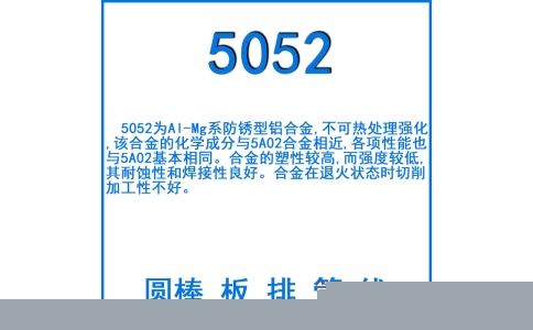 5052